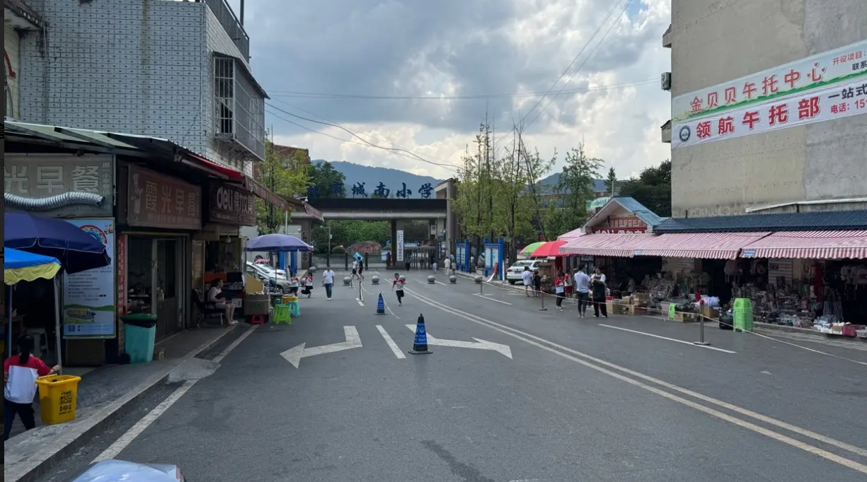 (转让)城南小学门口学生有5000多人