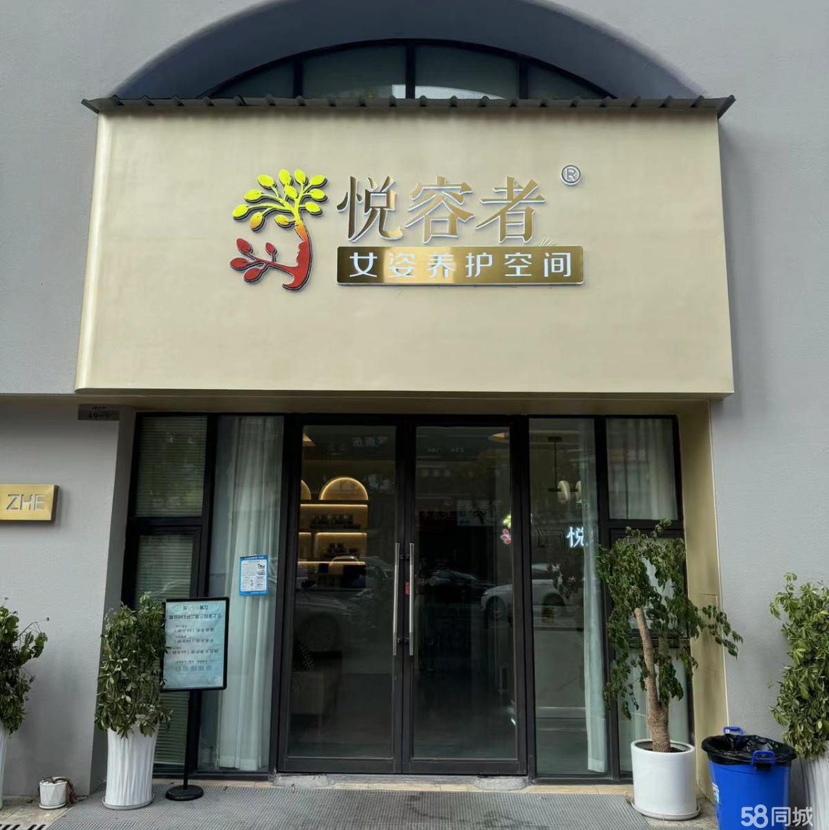 (转让)转让红花岗红花岗周边临街门面