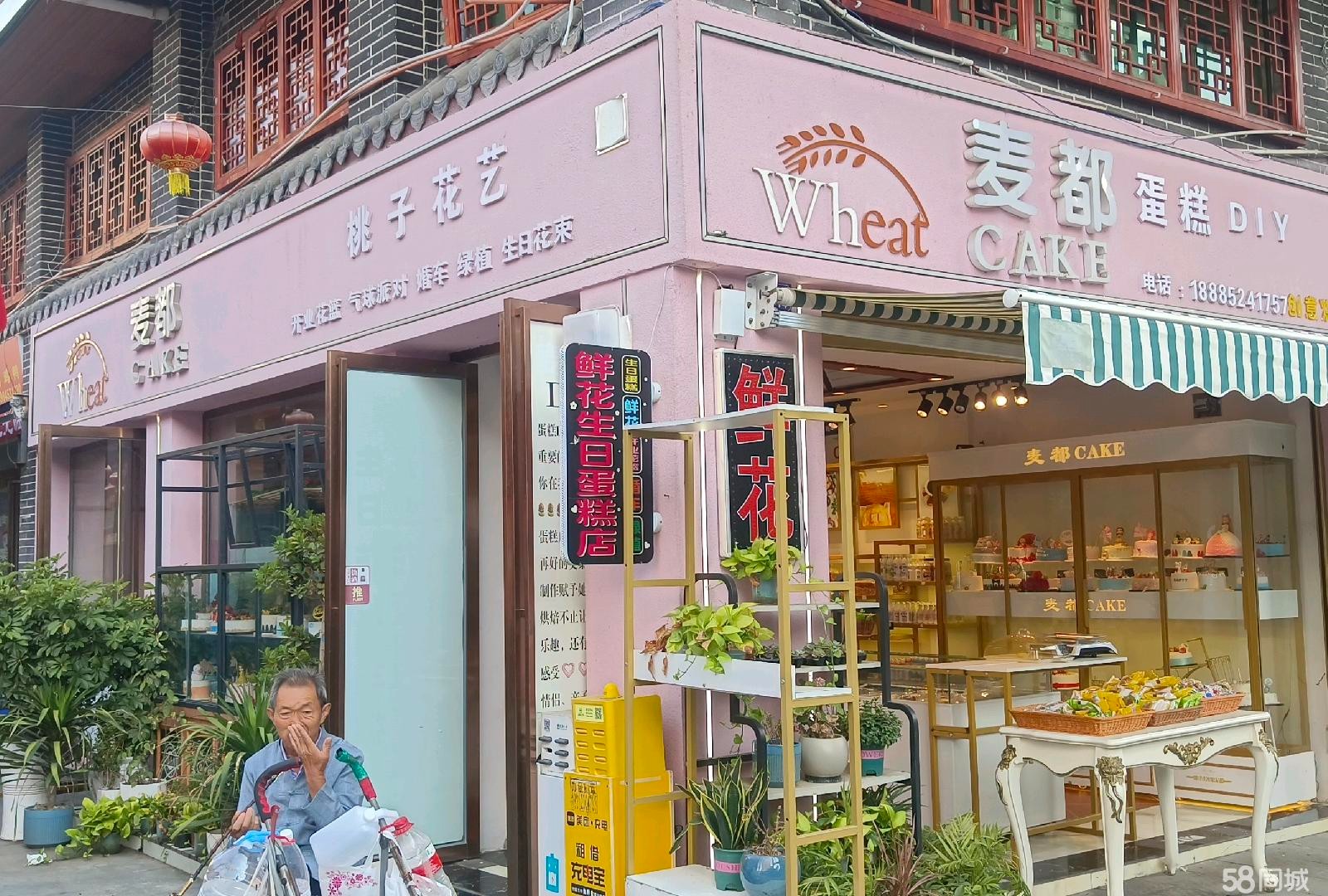 (转让)生日蛋糕鲜花店整体转让,设备完善接手可直接经营