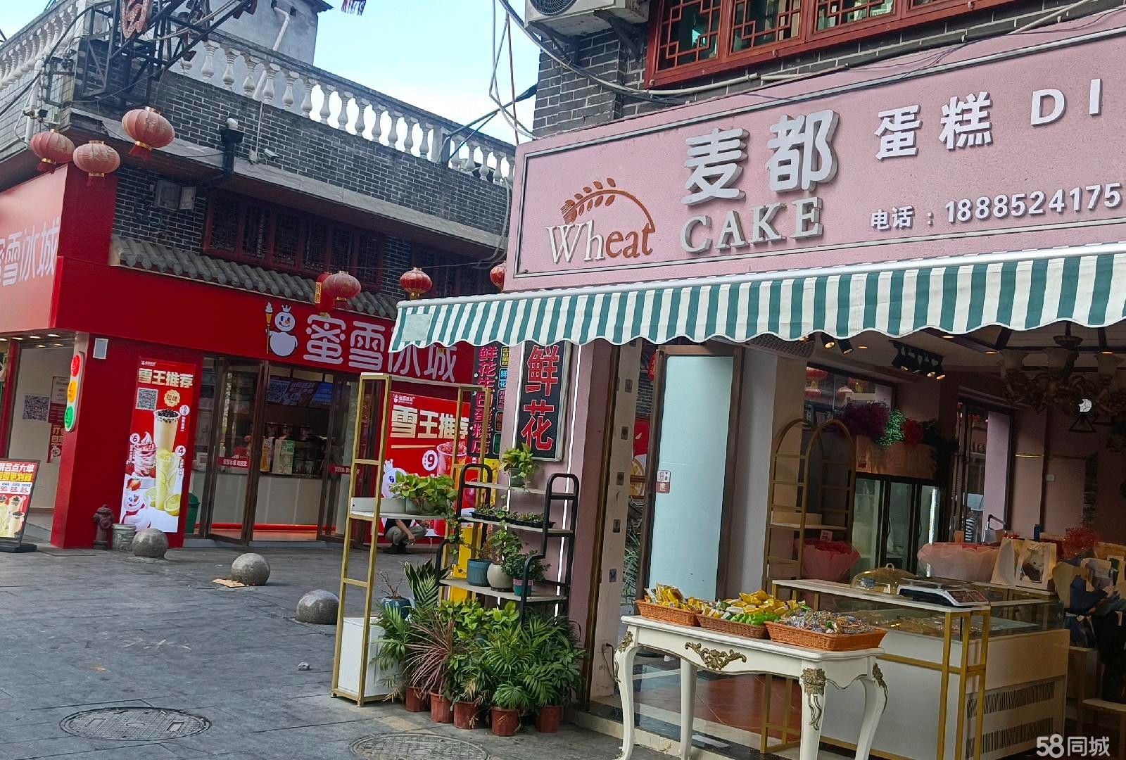 (转让)生日蛋糕鲜花店整体转让,设备完善接手可直接经营
