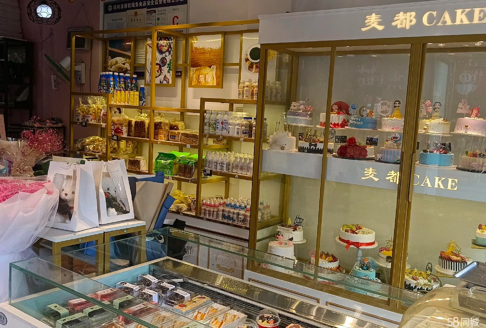 (转让)生日蛋糕鲜花店整体转让,设备完善接手可直接经营