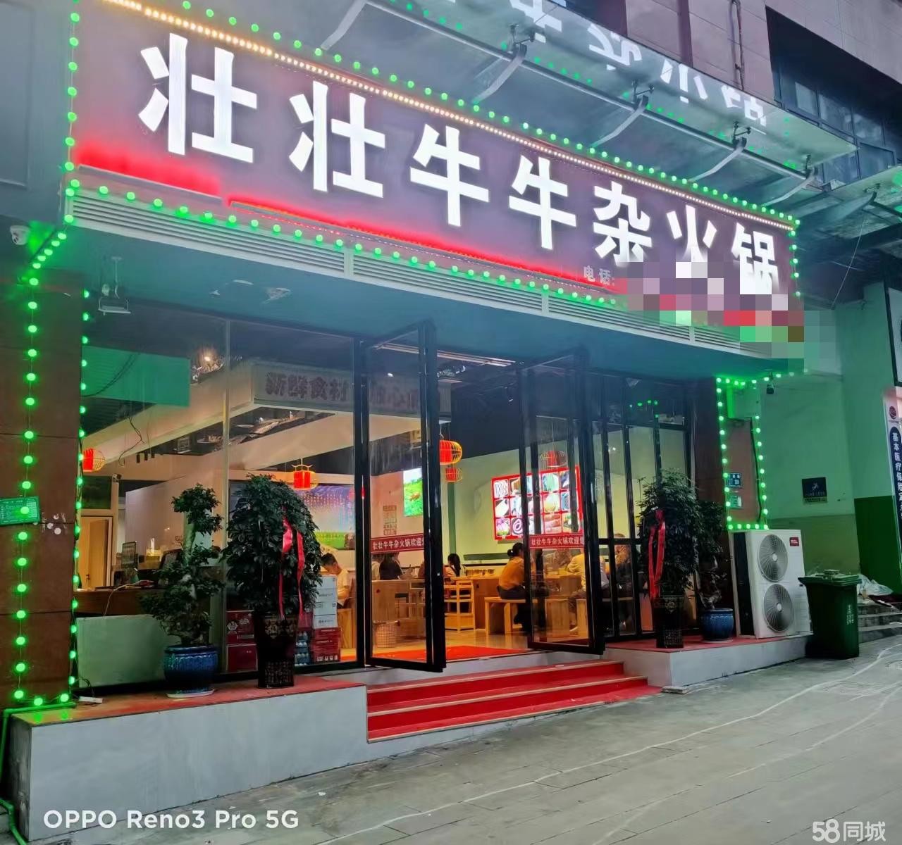 (转让)旺铺转让本人经常出差无暇顾及决定转让转让费面议