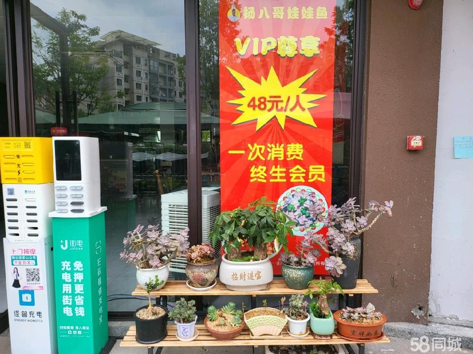 (转让)配套设施齐全环境舒适