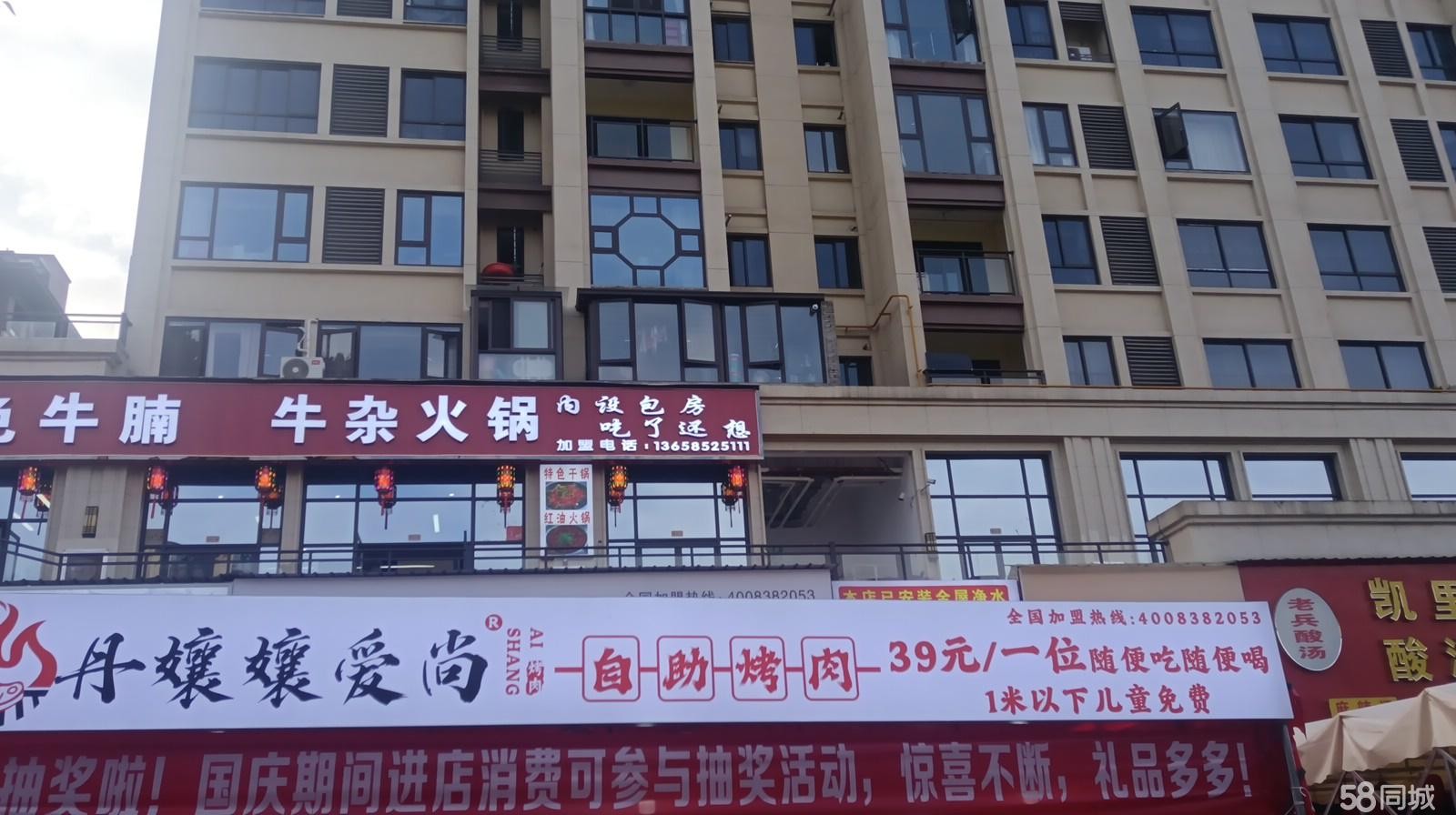 (转让)房租租金半年一交,所有设施设备均完善,