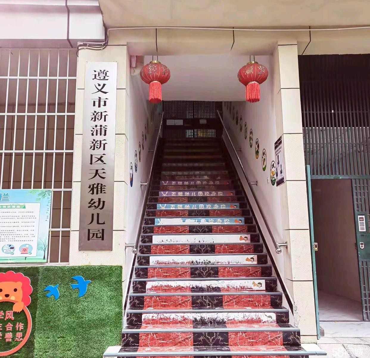 (转让)位于新蒲新区中桥集镇天雅幼儿园