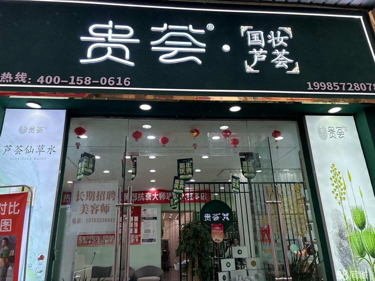(转让)VIP房间四个，外面三张床