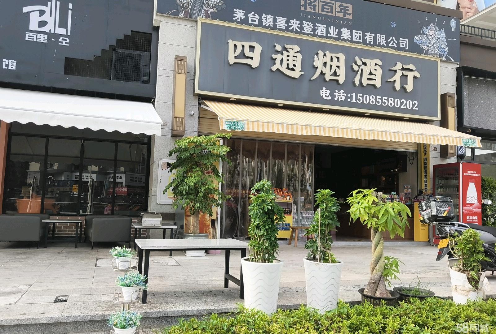 (转让)带烟证转让，餐饮一条街，咖啡，酒吧，烧烤，位置好，环境好。