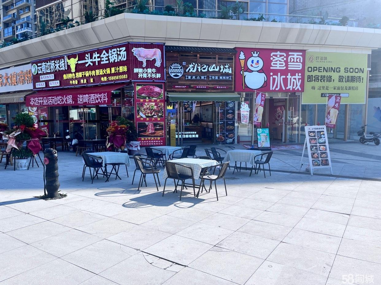 (转让)新蒲新区步行街林达步行街