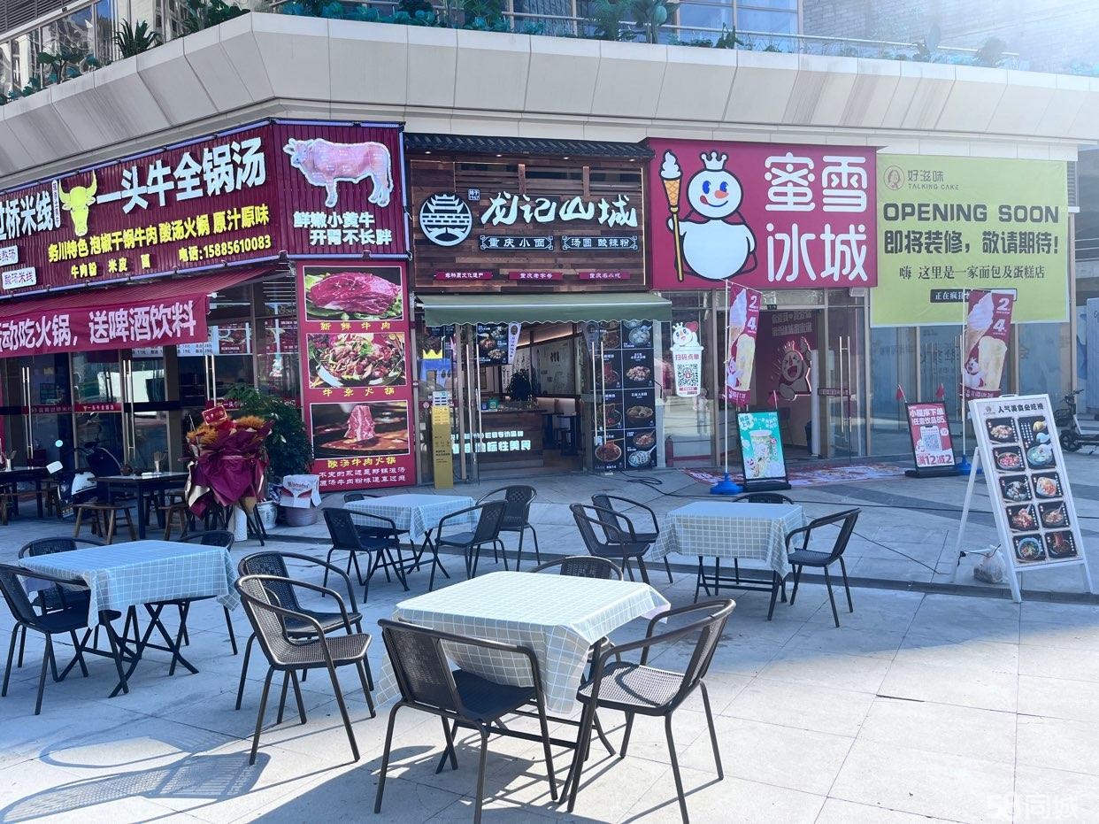 (转让)新蒲新区步行街林达步行街