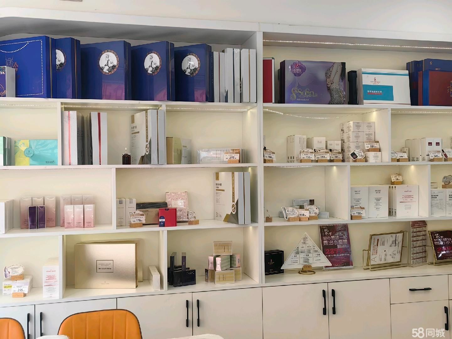 (转让)店铺，有产品，仪器，顾客
