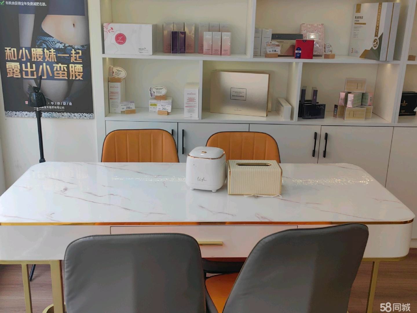 (转让)店铺，有产品，仪器，顾客
