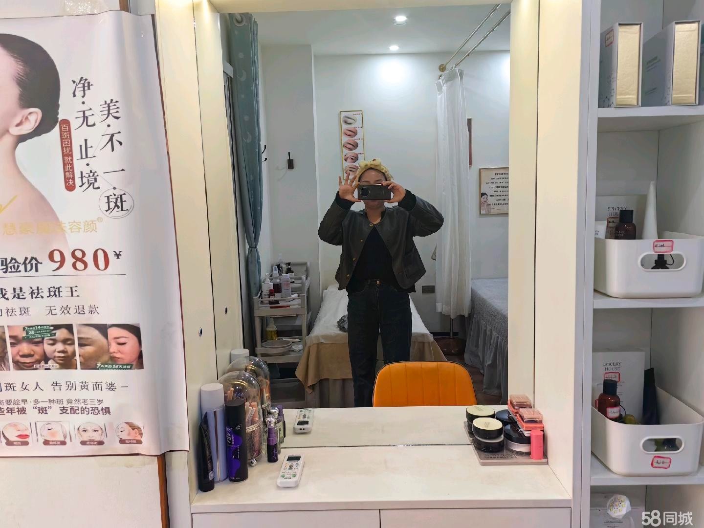 (转让)店铺，有产品，仪器，顾客