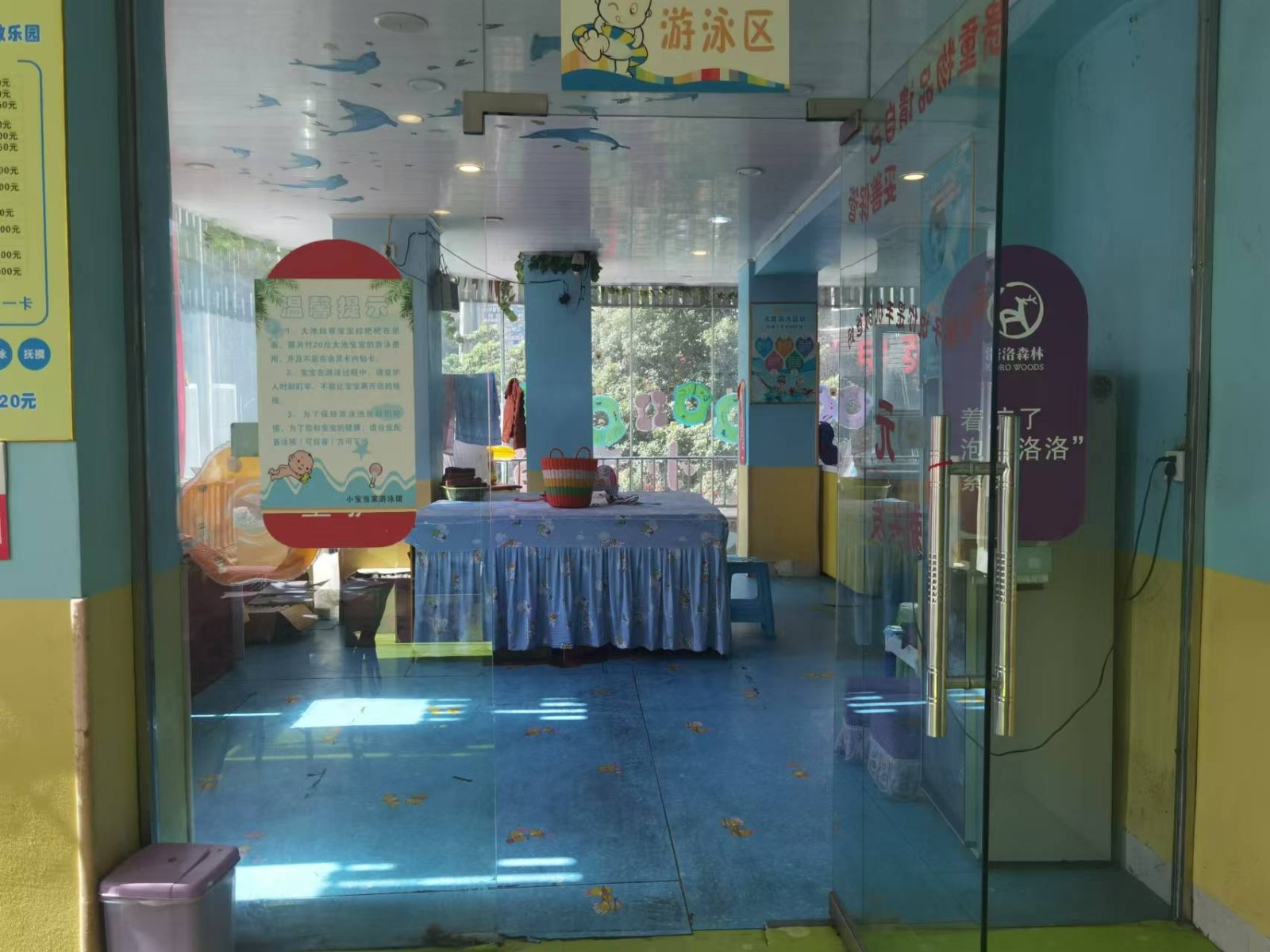 仁怀惠邦十字路口旁婴儿游泳馆转让
