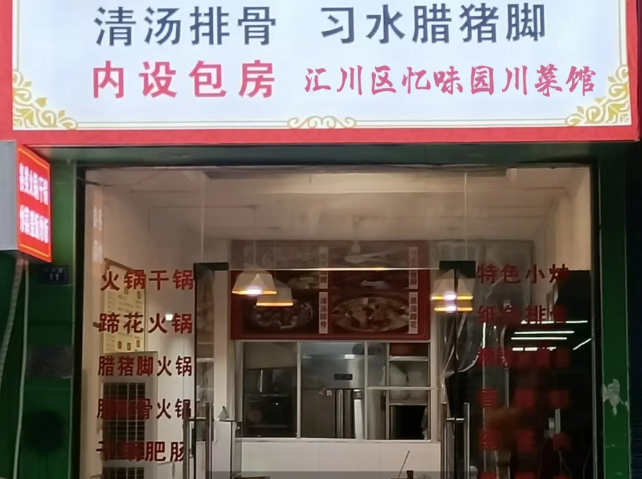 (转让)附近大型小区，左边417医院，右边医学院
