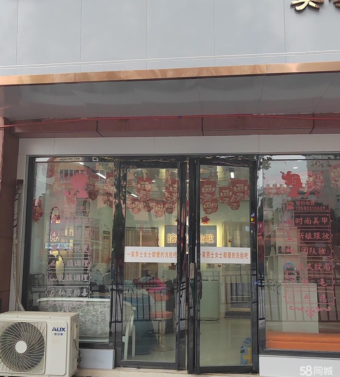 (转让)设备齐全，两楼，两个房间1个杂物间，5张美容床，接手可经营