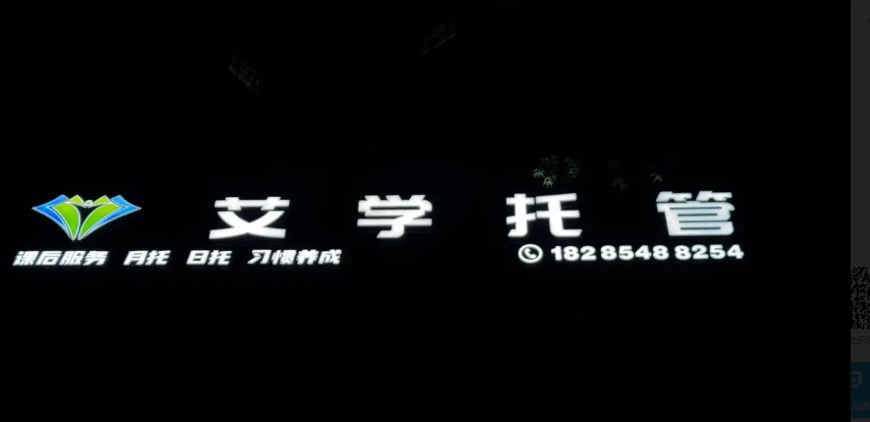 (转让)个人工作原因，带生转让