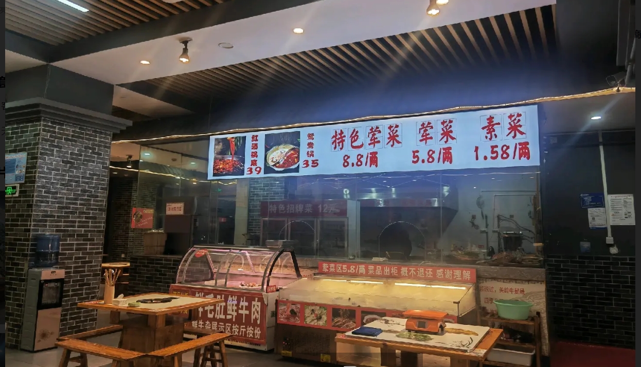 (转让)餐饮火锅店门面转让接手营业