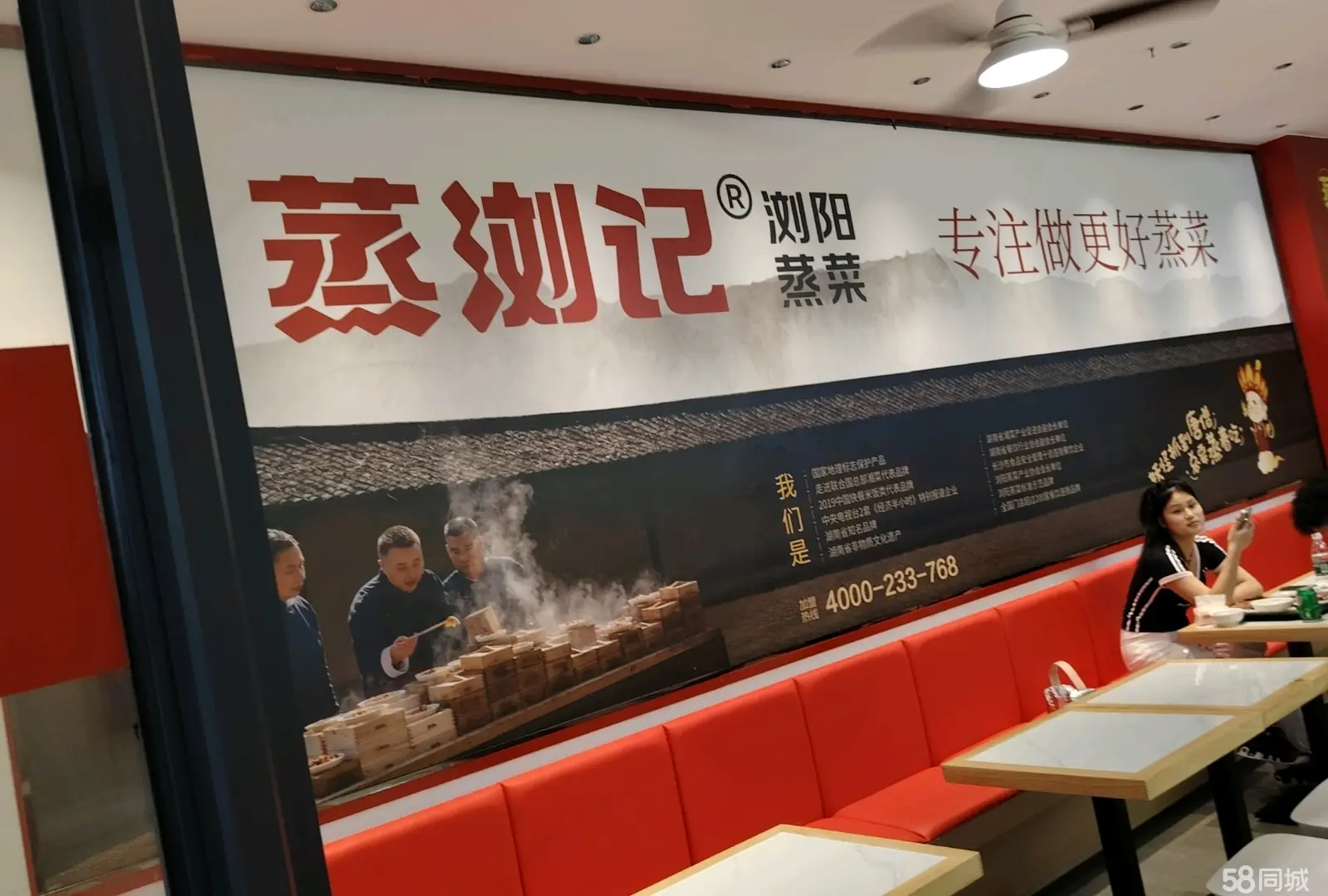 (转让)位于繁华商业街的餐饮店，因个人计划调整，无奈转让，价格可谈。