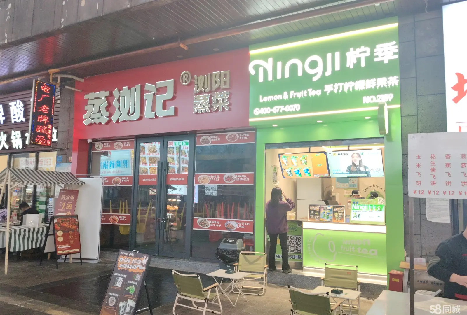 (转让)位于繁华商业街的餐饮店，因个人计划调整，无奈转让，价格可谈。