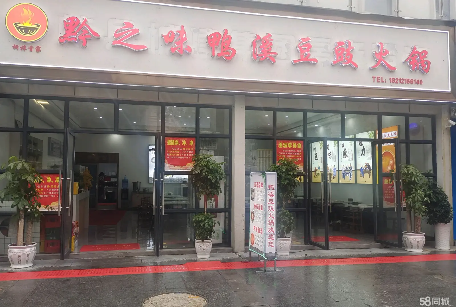 (转让)带技术转让，厨房设备齐全，可380V，桌椅齐全，接手可经营