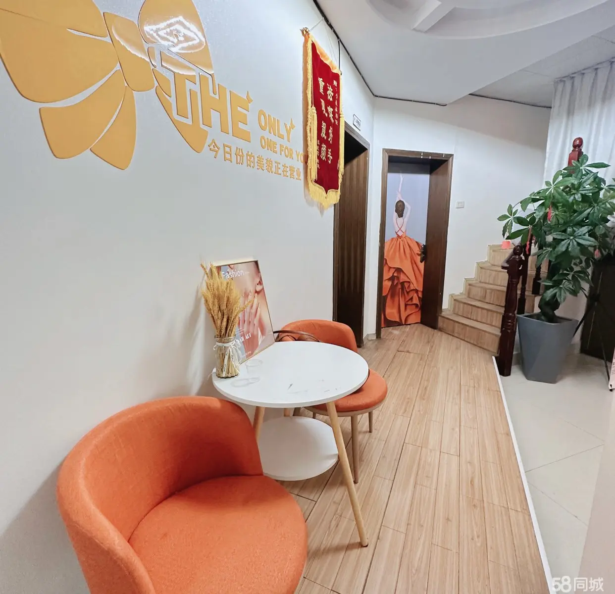 (转让)因本人开3个店，精力有限，接手包教会技术含房租客源产品