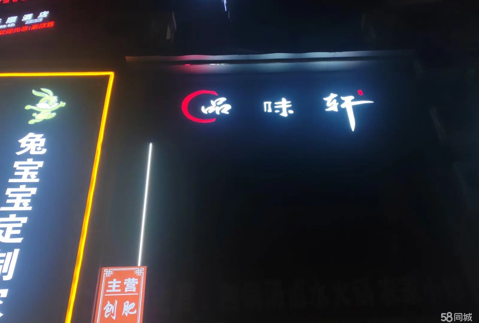 (转让)有固定客源，由于没时间经营，确定转出