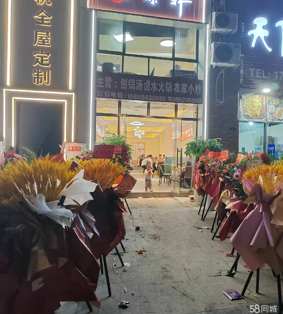 (转让)有固定客源，由于没时间经营，确定转出
