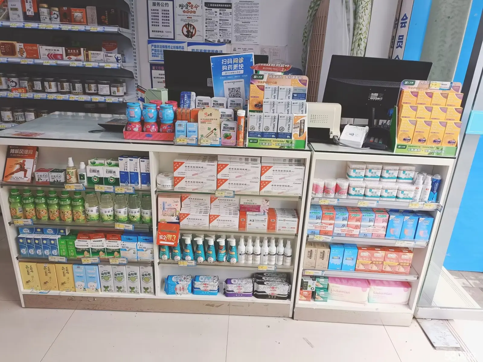 (转让)小区门口间门面适合药房便利店之类