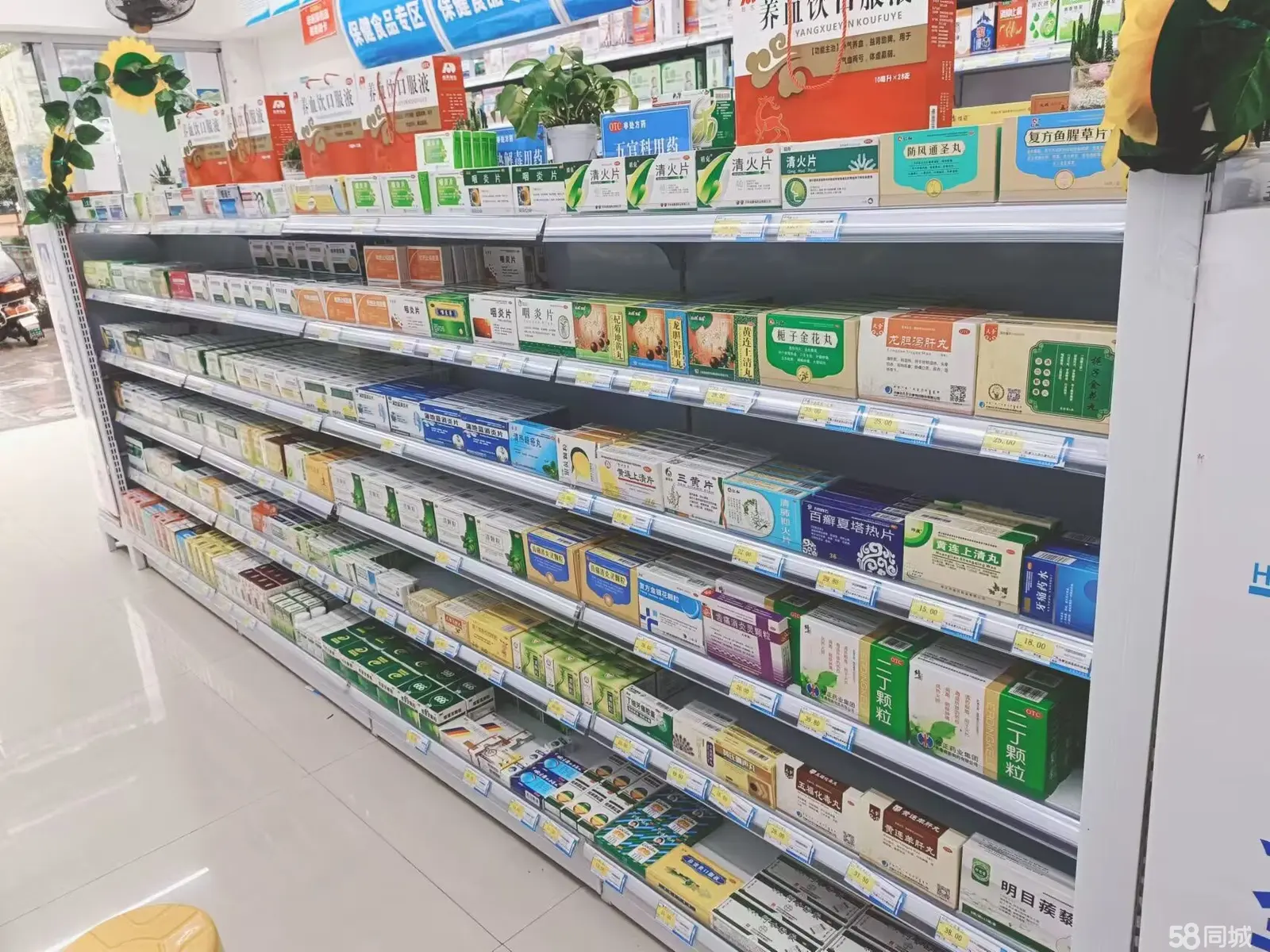 (转让)小区门口间门面适合药房便利店之类