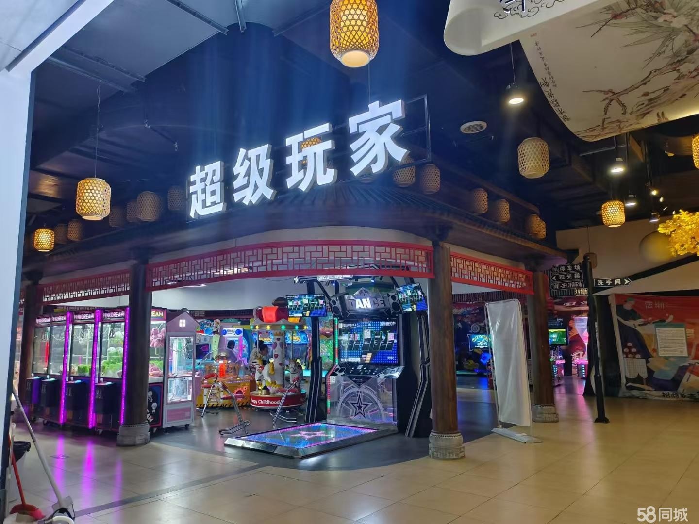 (转让)思乐为玩家动漫乐园