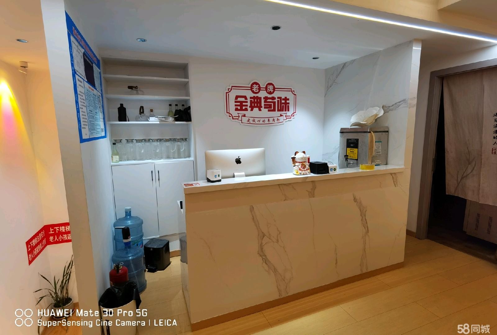 （转让）国贸商圈（精装修门面接手经营）转让