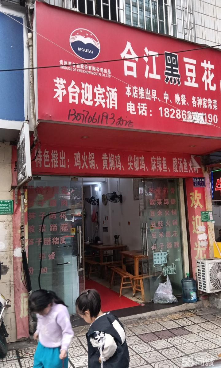 (转让)房源门店人流量大，正东大街路边门店接手即可做