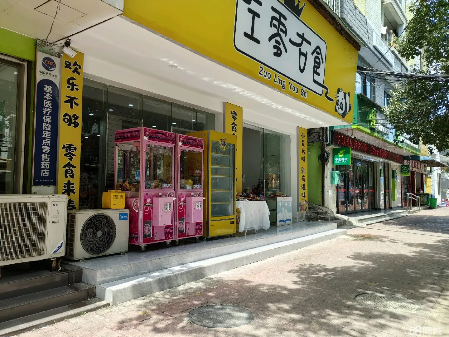 (转让)董公寺左零右食小学幼儿园旁边
