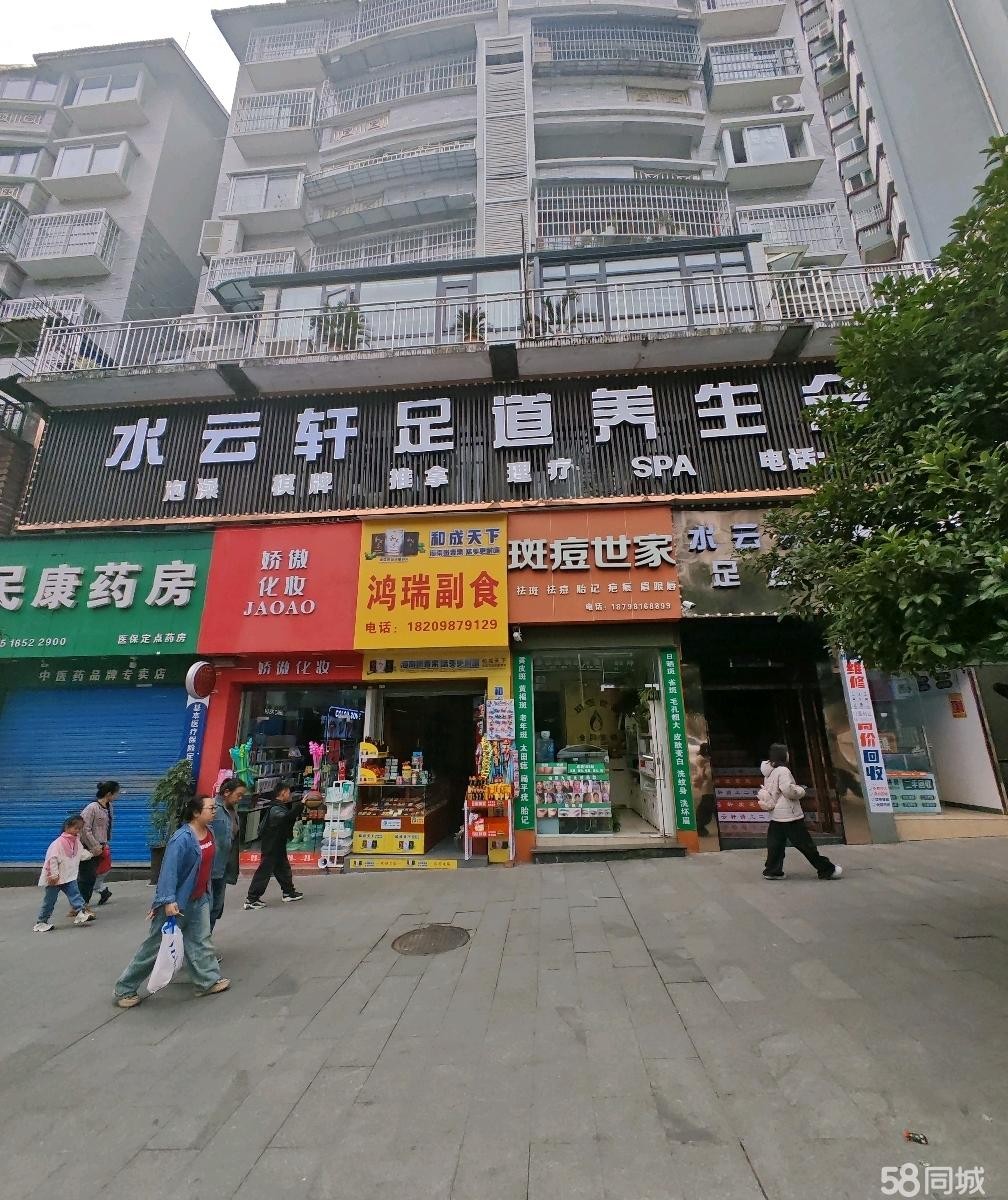 （转让）转让，现将290平米的足浴店转让，地理位置好，接手就可以经营