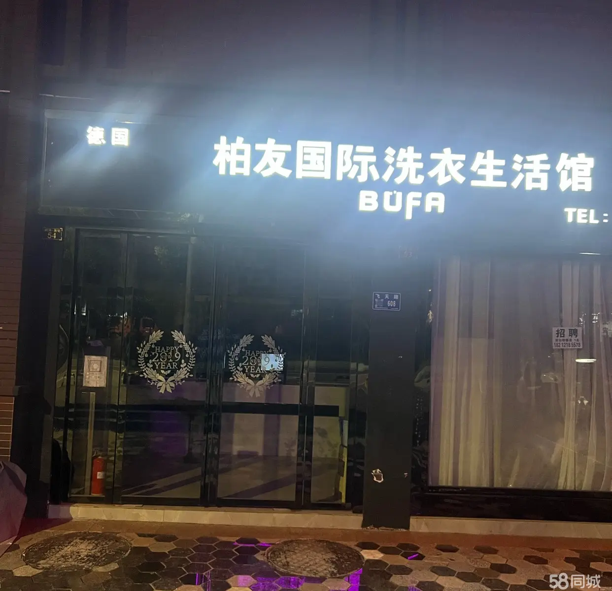 (转让)门面比较居中，交通便利，客源稳定