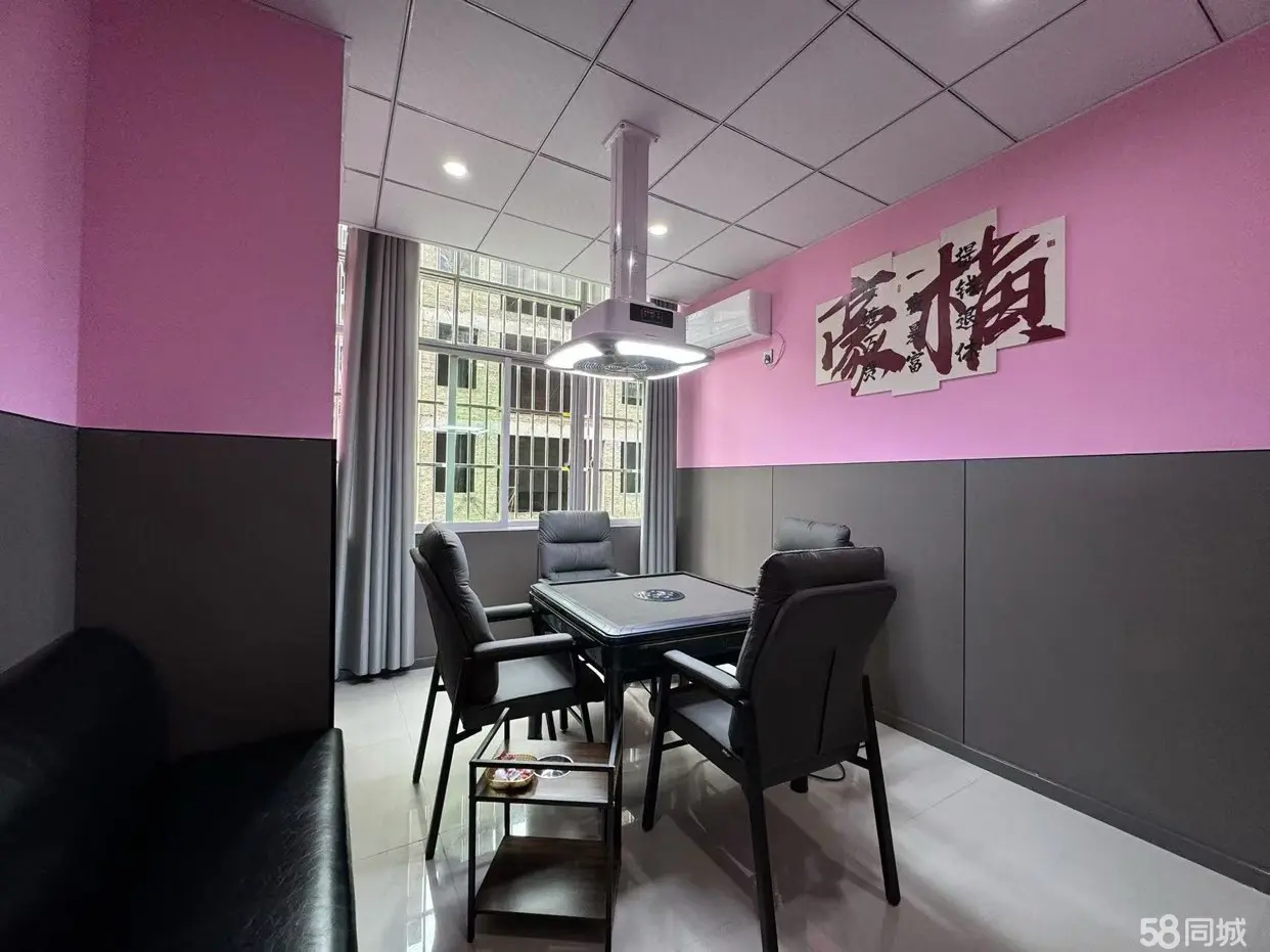 (转让)新店自助棋牌室转让，需要周转资金，35w，可商量