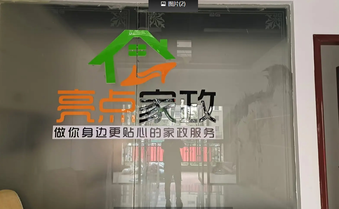 (转让)该店铺目前经营中，未亏损，因老板私人原因转让