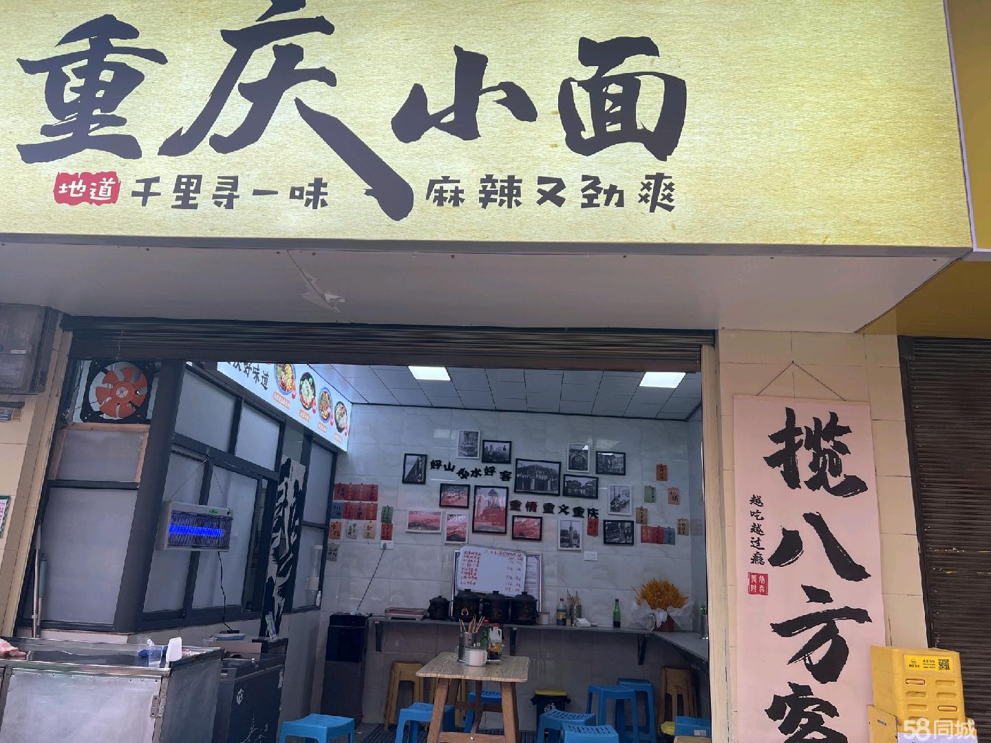 (转让)门面位于老林业局路口人流量大靠近广场
