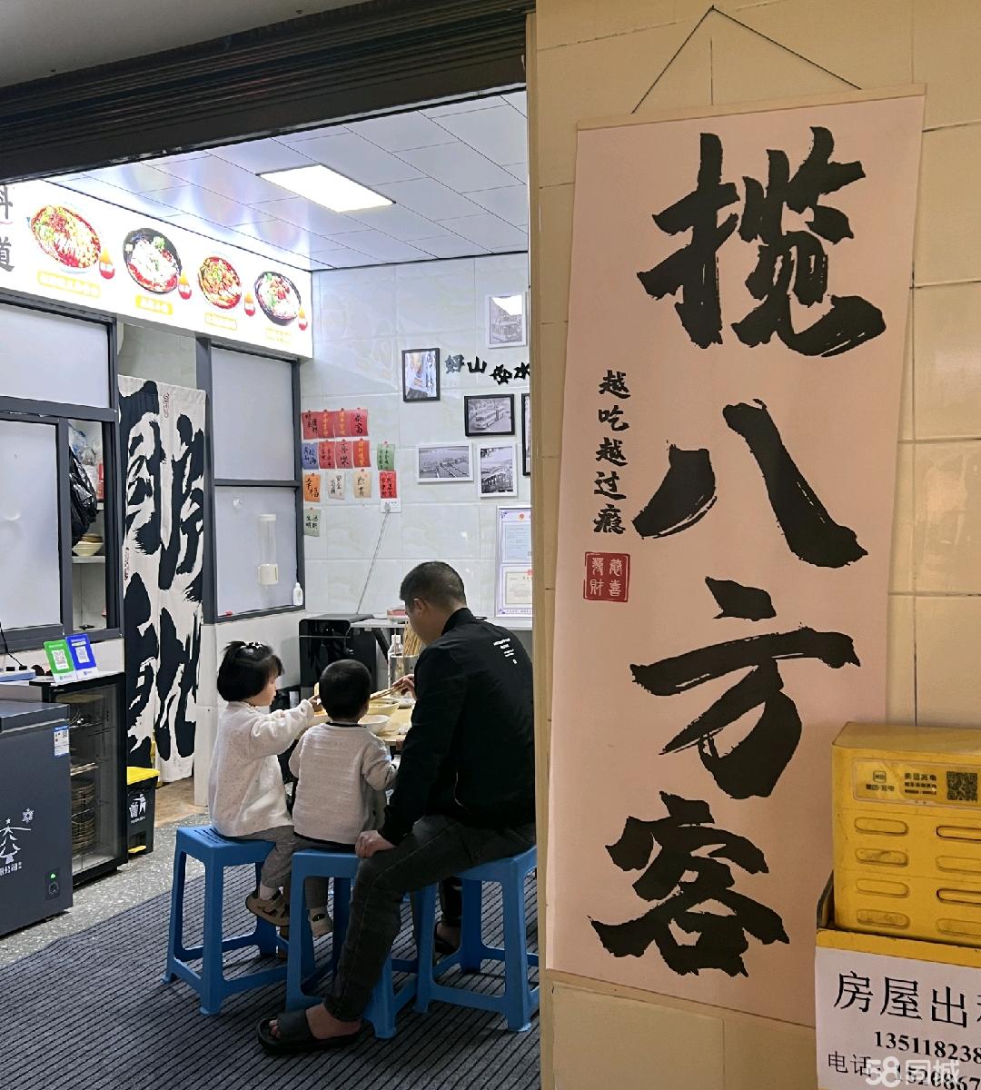 (转让)门面位于老林业局路口人流量大靠近广场