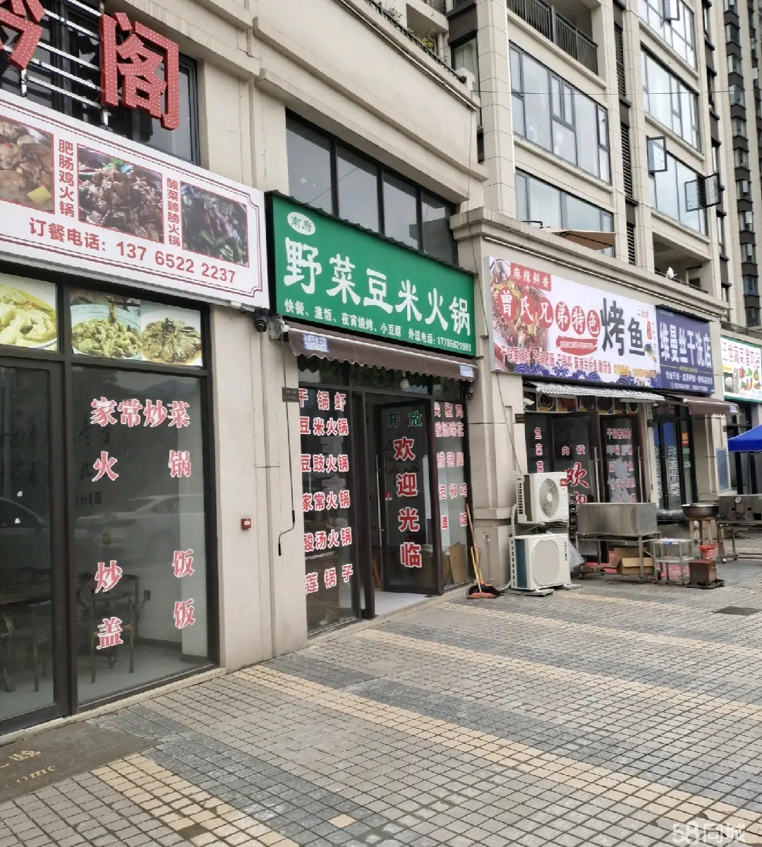 (转让)鲁班南府102号门面