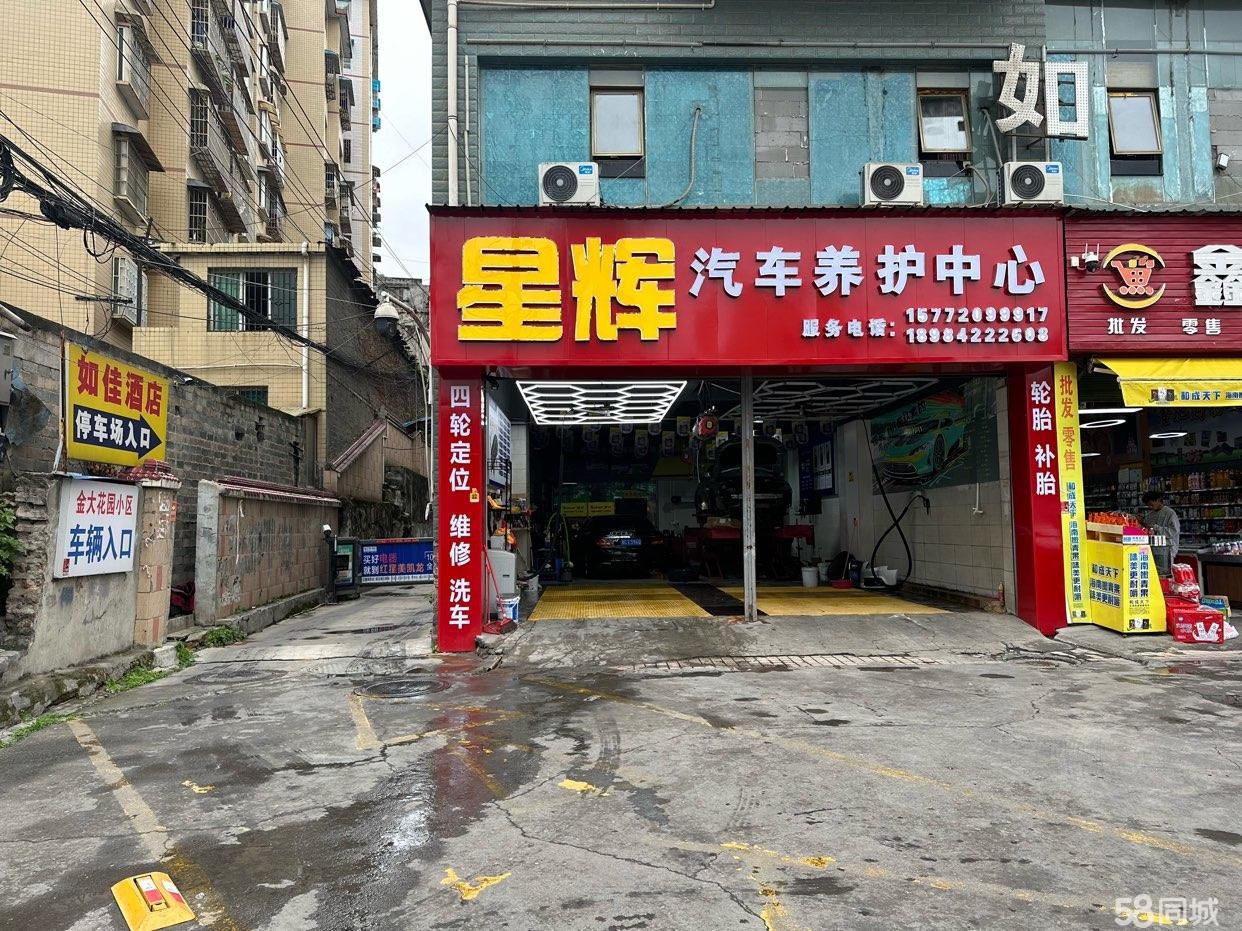 (转让)汽车维修美容店转让,接手可经营