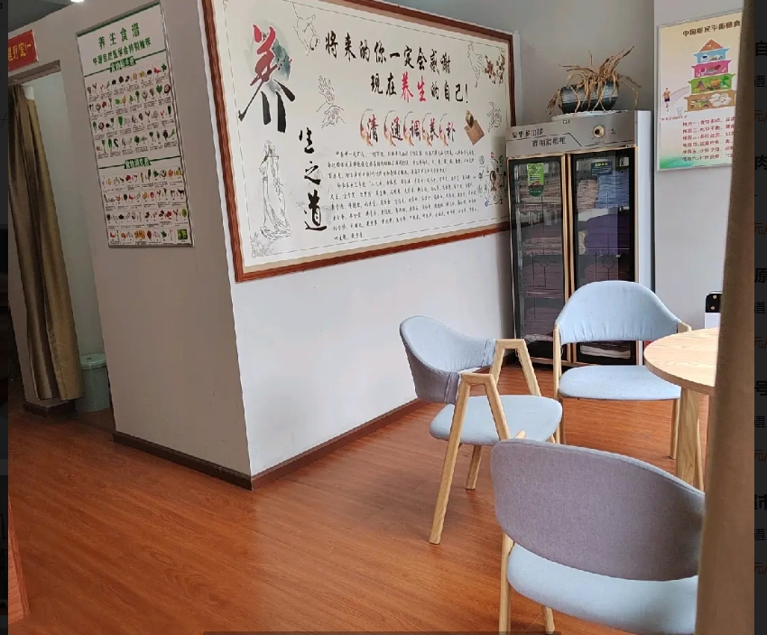 (转让)现因本人有其它事，将经营四年的中医养生理疗馆转让