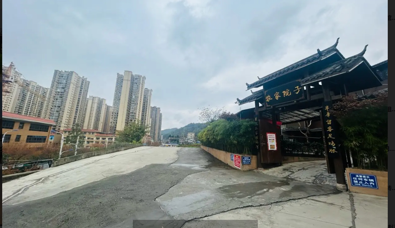 (转让)城市边，方便，房租低，自带停车场