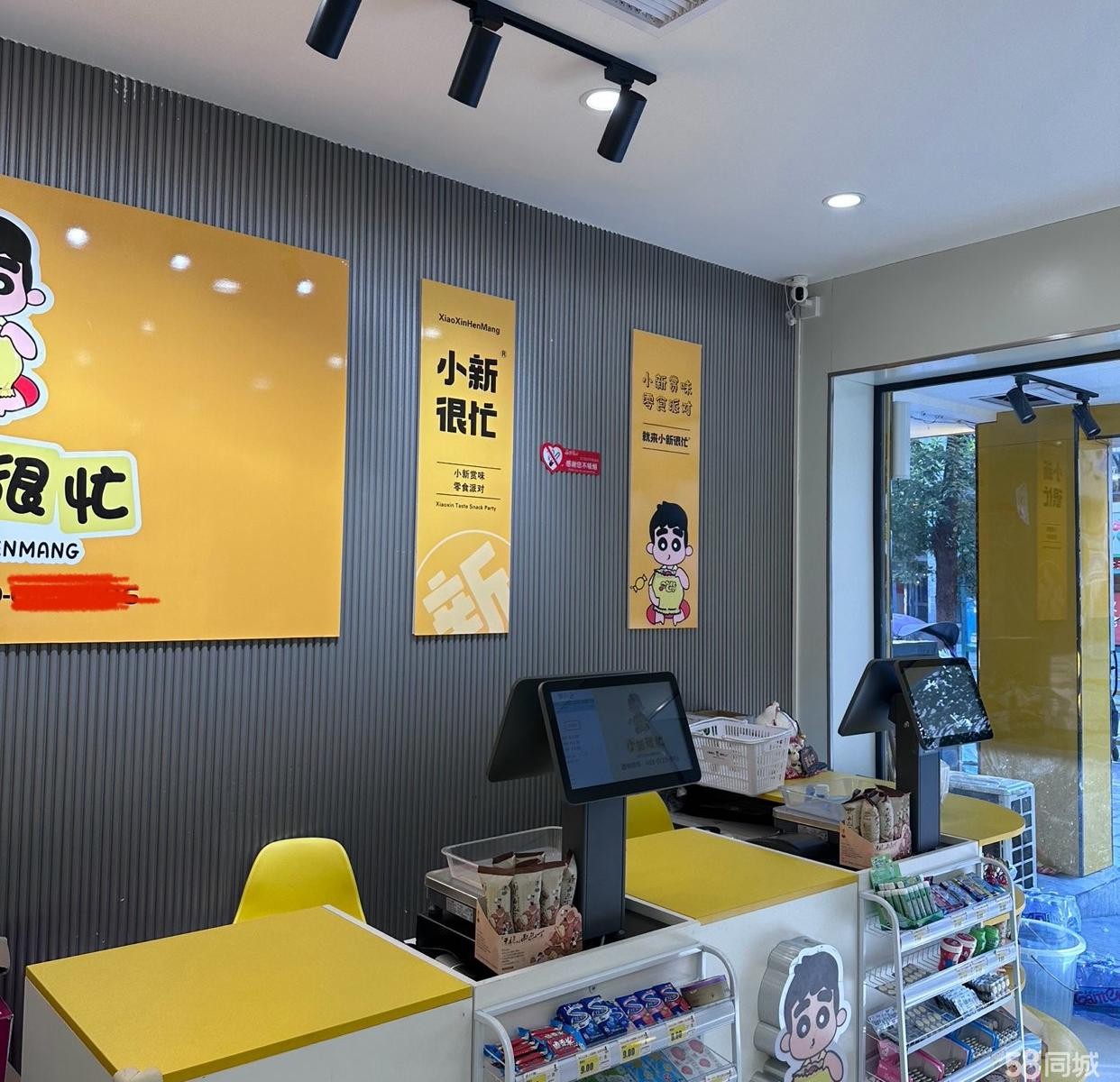 (转让)宁波路与福州路交叉口零食店转让