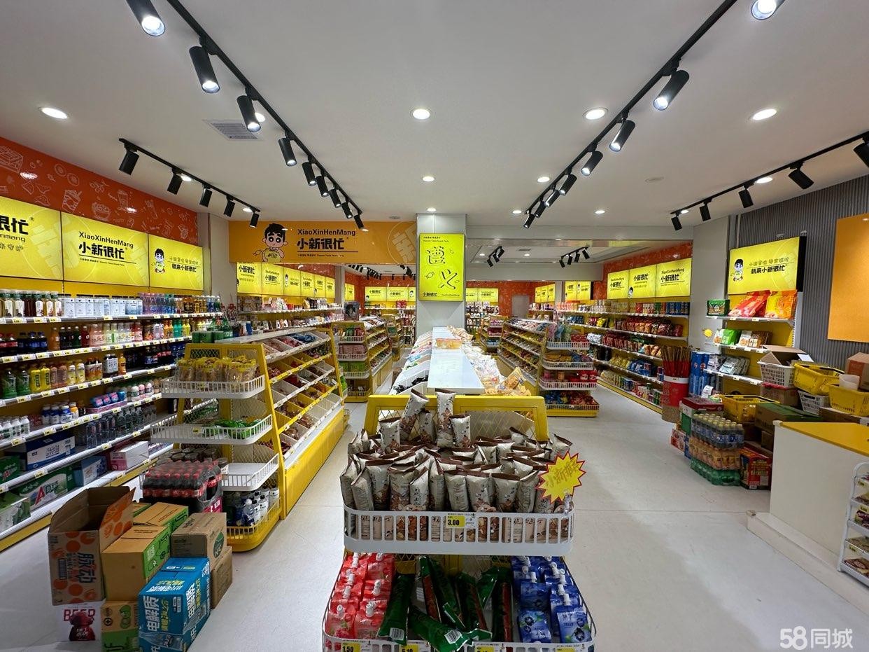 (转让)宁波路与福州路交叉口零食店转让