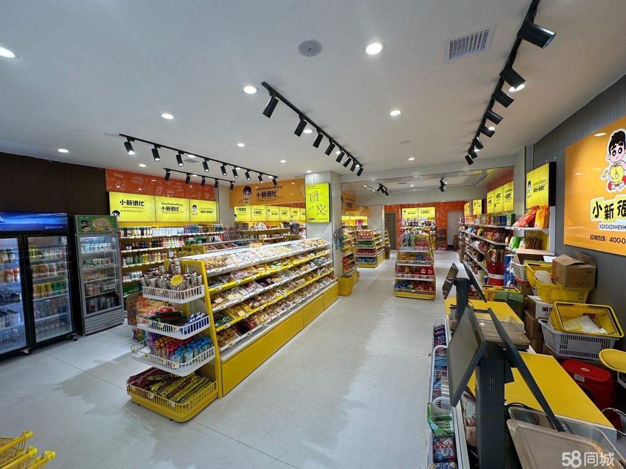 (转让)宁波路与福州路交叉口零食店转让