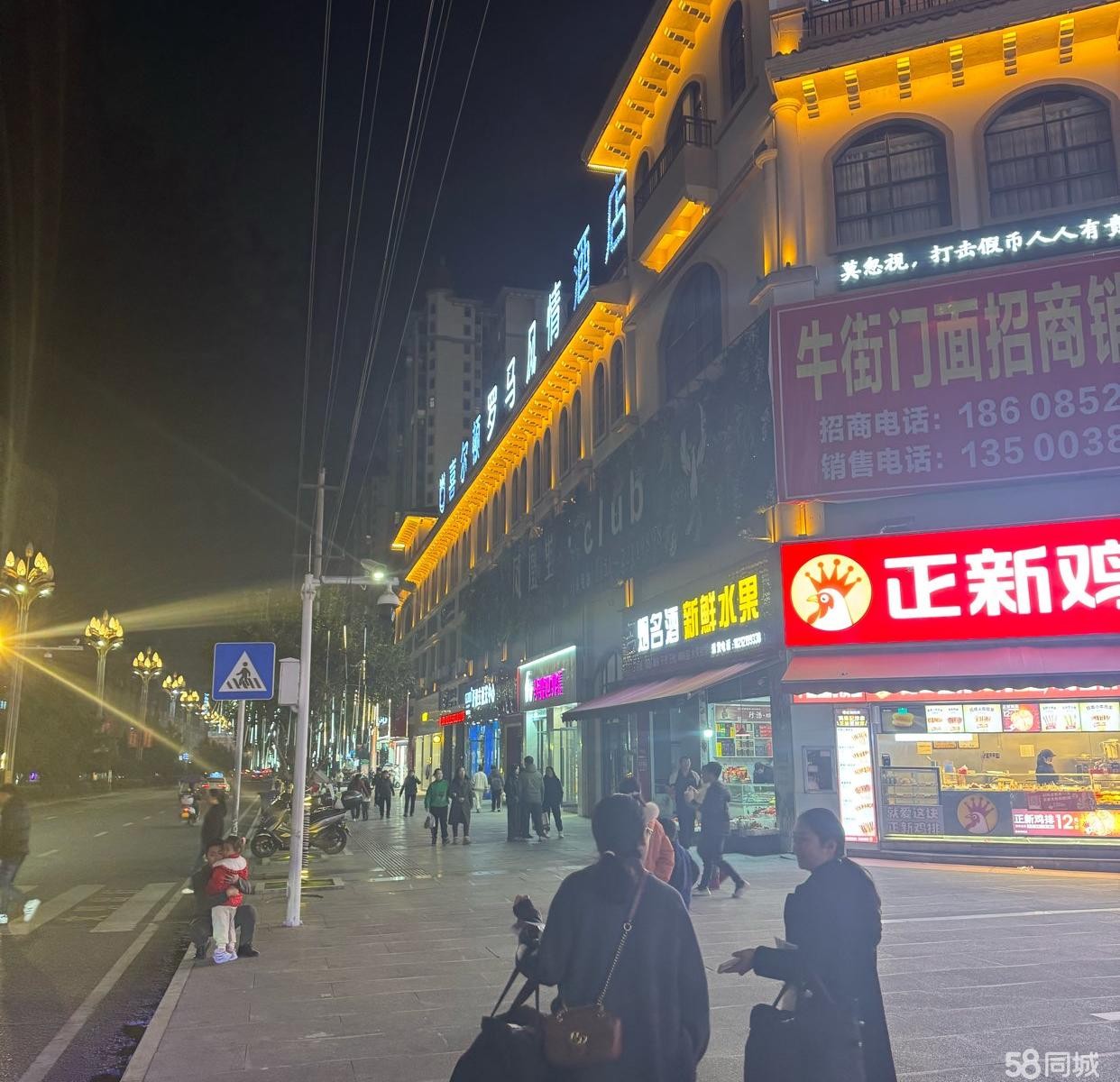 (转让)因为本人业务繁忙,转让酒店