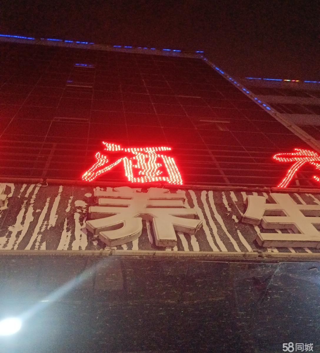 (转让)新装修酒店转让或招合作伙伴,房租特低