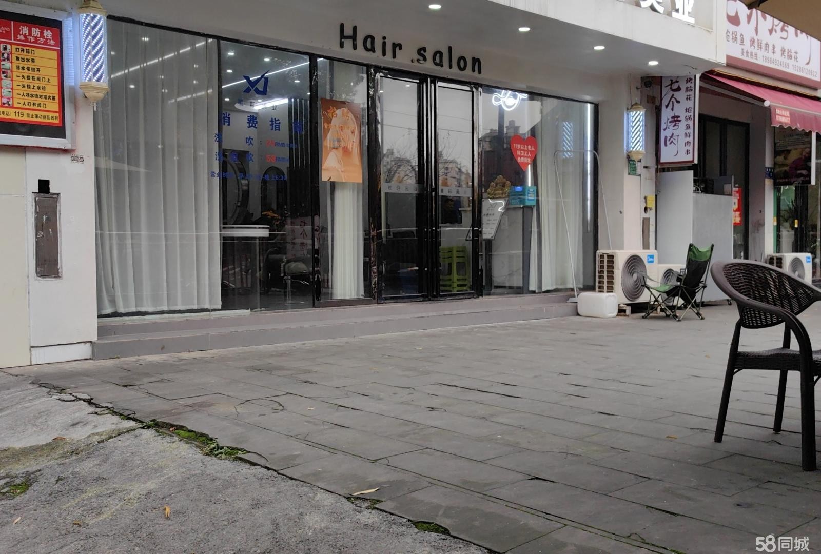 仁怀国酒新城一期美发店转让