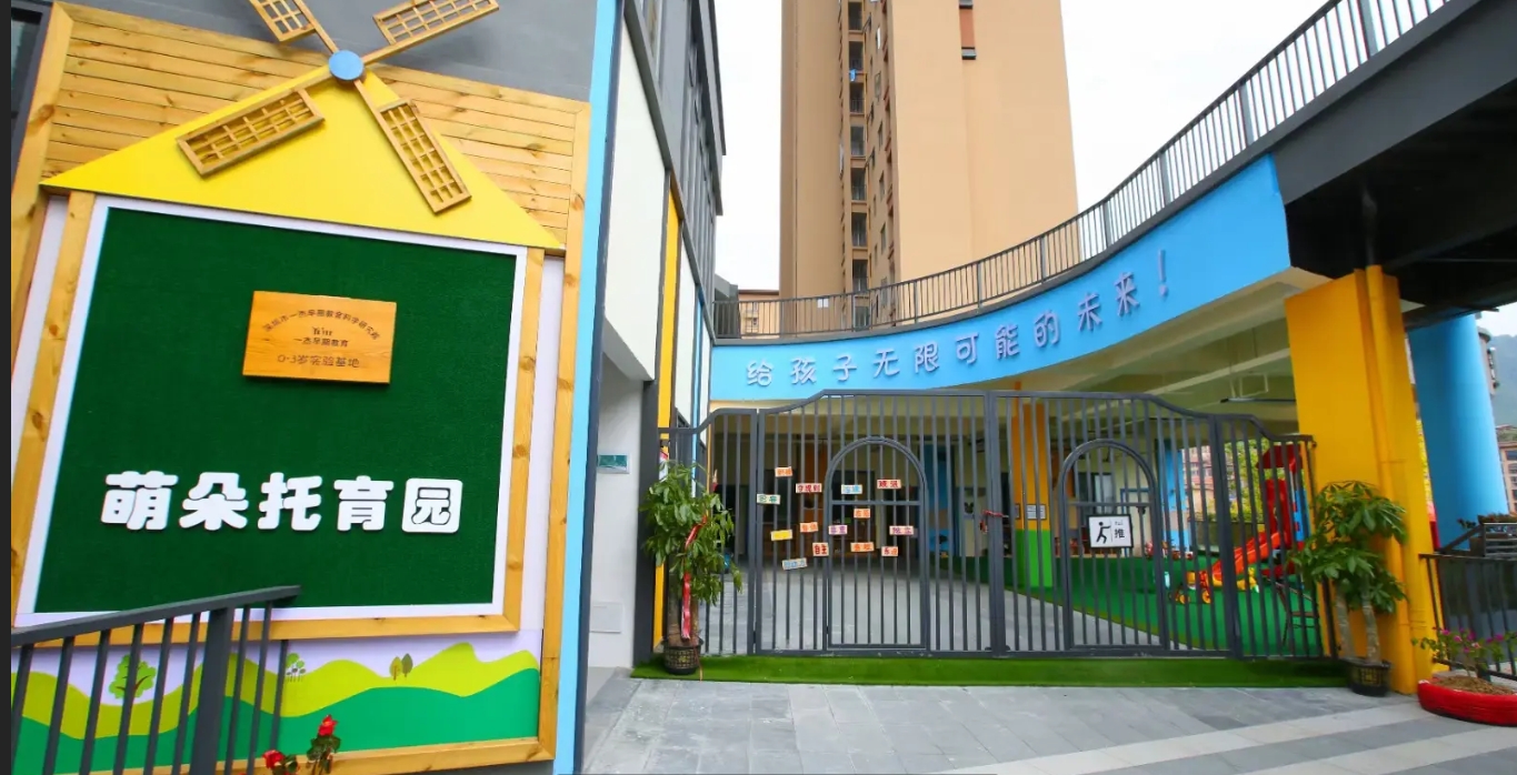 (转让)本机构设有特殊教育与婴幼儿托管，适合做教育培训。